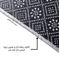 فرش مخمل نادی طرح فانتزی کد M106
